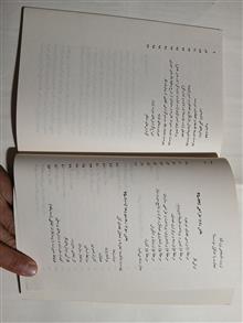 فراسوی