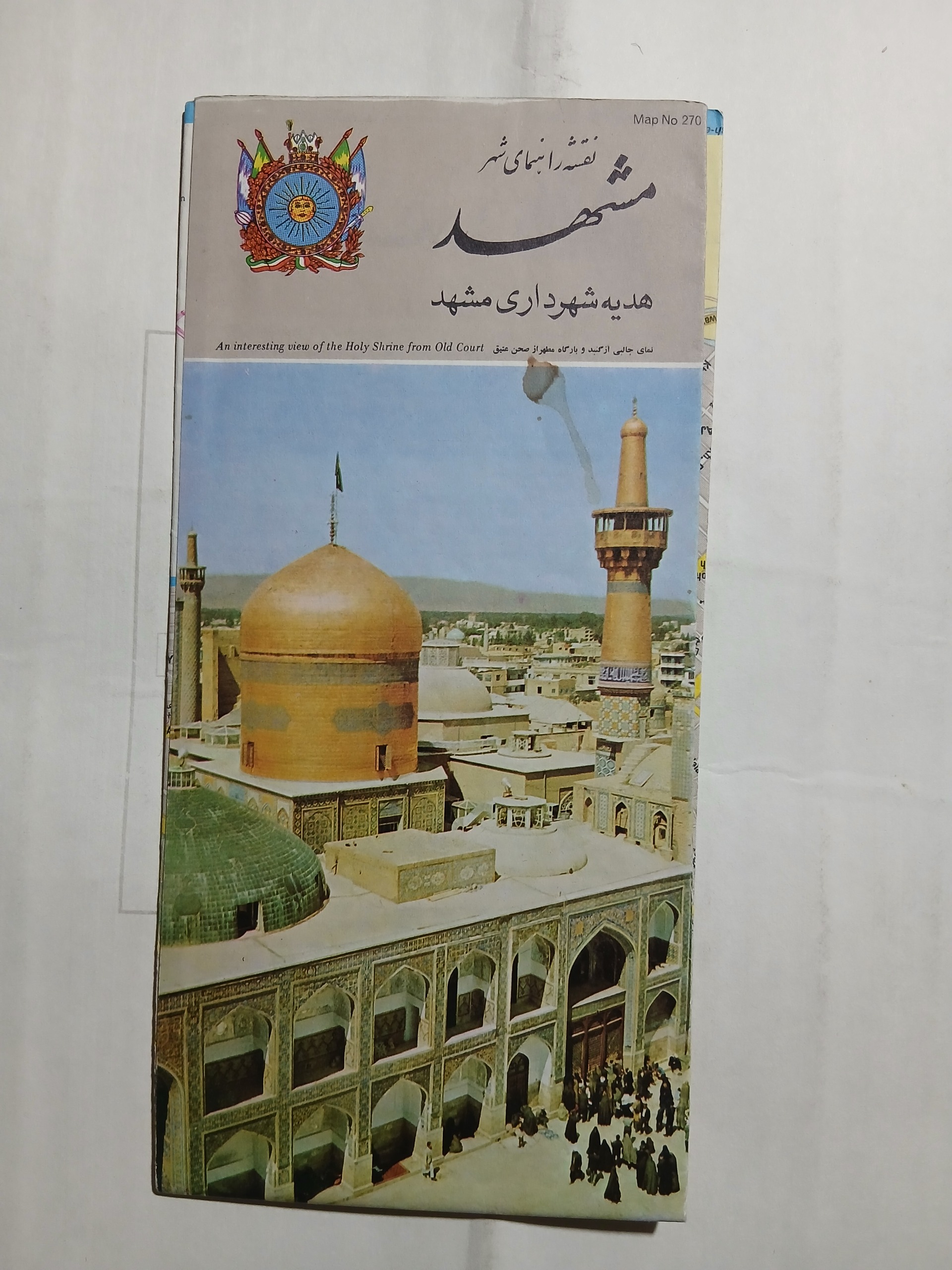 نقشه راهنمای شهر مشهد تمیز  4