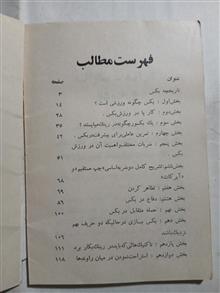 قانون