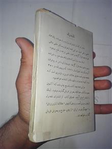 انسان
