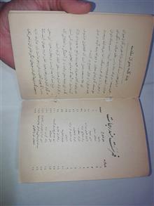 انسان
