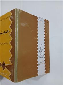 خاک