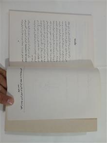 خاک