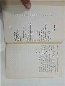 خاک