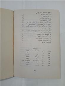 خاک