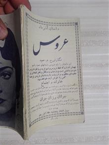 ناز