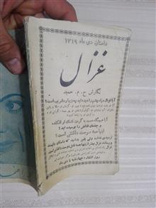 عروس