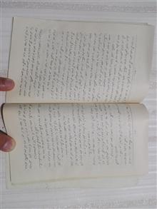 عروس