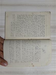 ناز