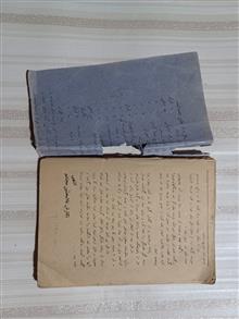 افسانه
