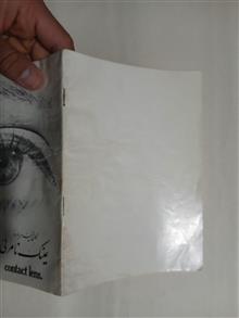 لنز