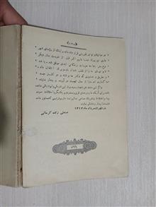 عالم