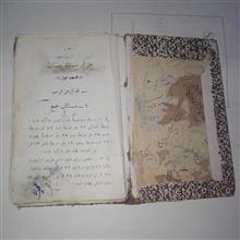 هزار