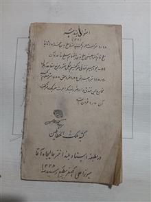 هندسه