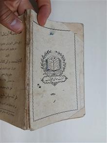 هندسه