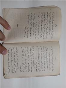 هندسه