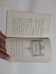دستور