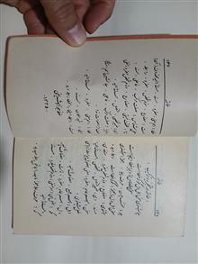 دستور