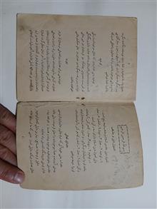 تعلیمات