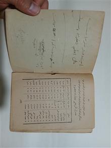 تعلیمات