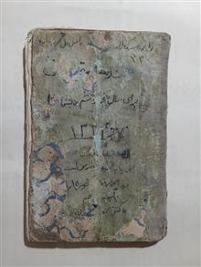 هندسه