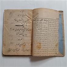 مقدمه