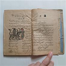 مقدمه