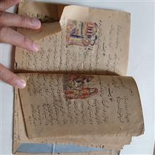 مقدمه