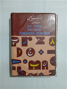 فرهنگ