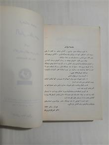 فرهنگ
