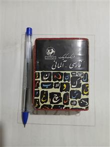 فرهنگ