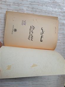 فلسفه