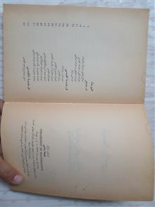 فلسفه