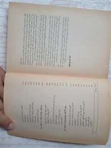 فلسفه