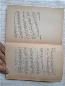 فلسفه