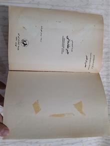 دوره