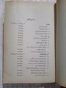 دوره