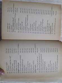 دوره