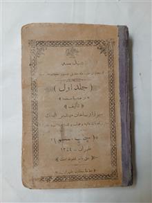 هندسه