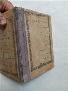 هندسه