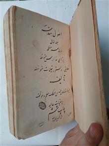 هندسه
