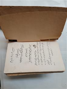 هندسه