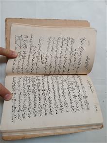 هندسه