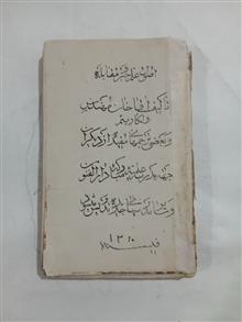 اصول