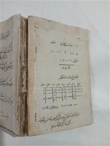 اصول