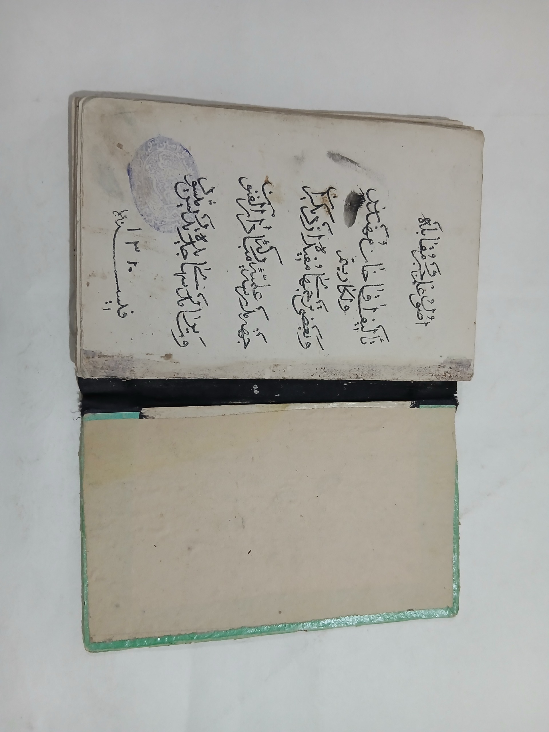 اصول علم جبر و مقابله چ1320ق 250و35ص جیبی 28