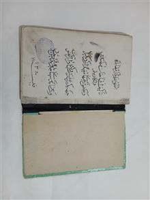 اصول