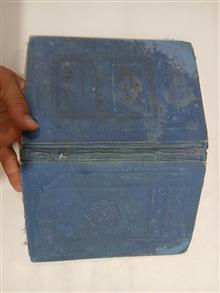 کتاب