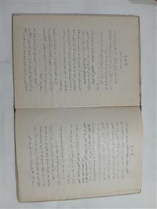 دوره