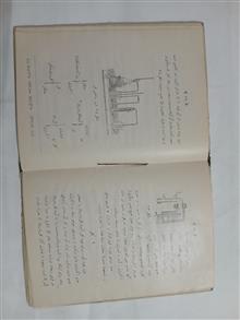 دوره
